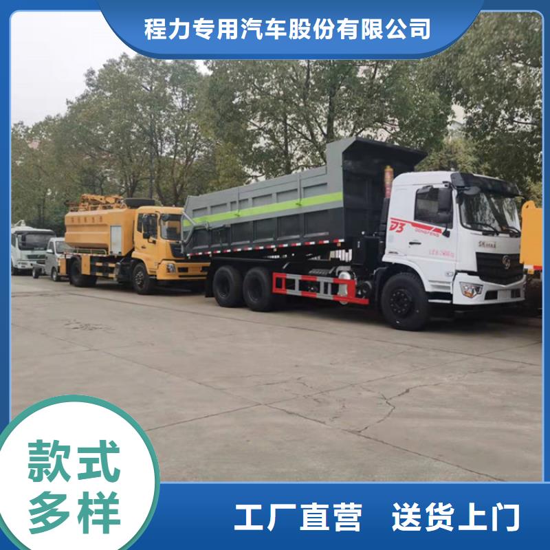  粪污转运车免费安装