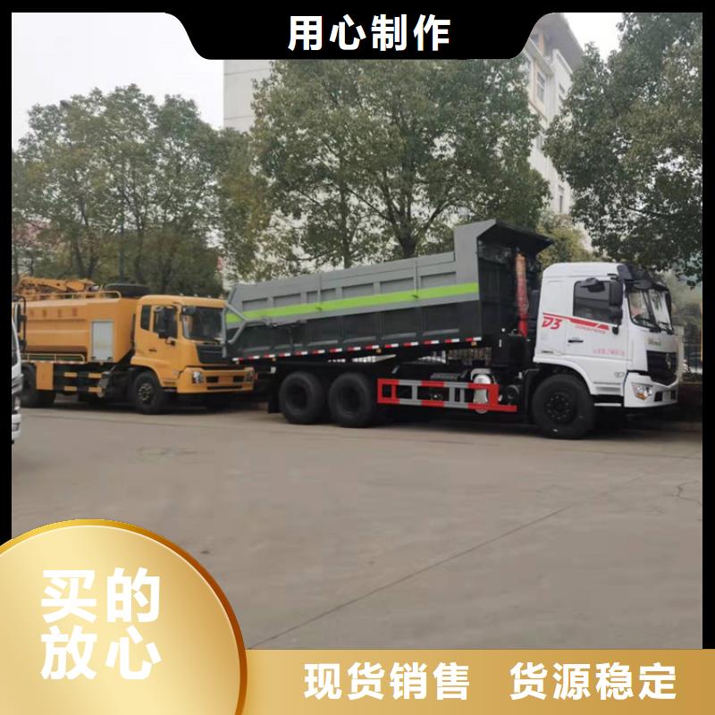 【粪污转运车】销售洒水车的厂家保障