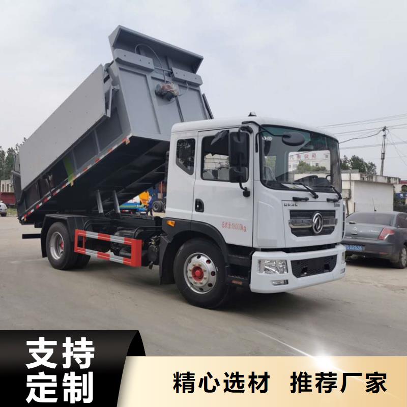 粪污转运车设备齐全支持定制