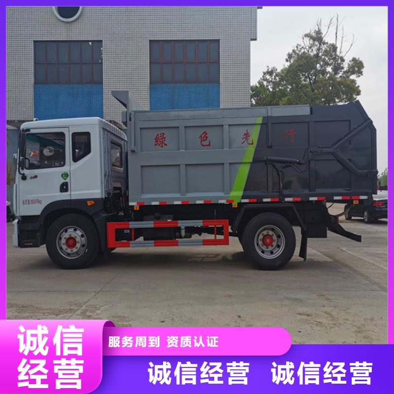  粪污转运车免费安装