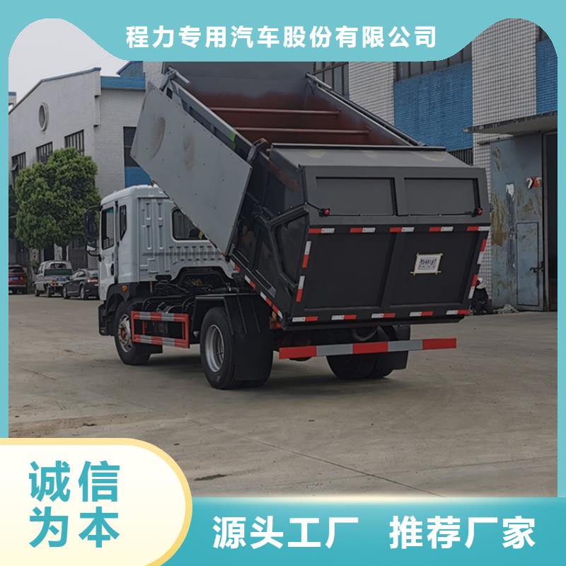 粪污转运车今日价格