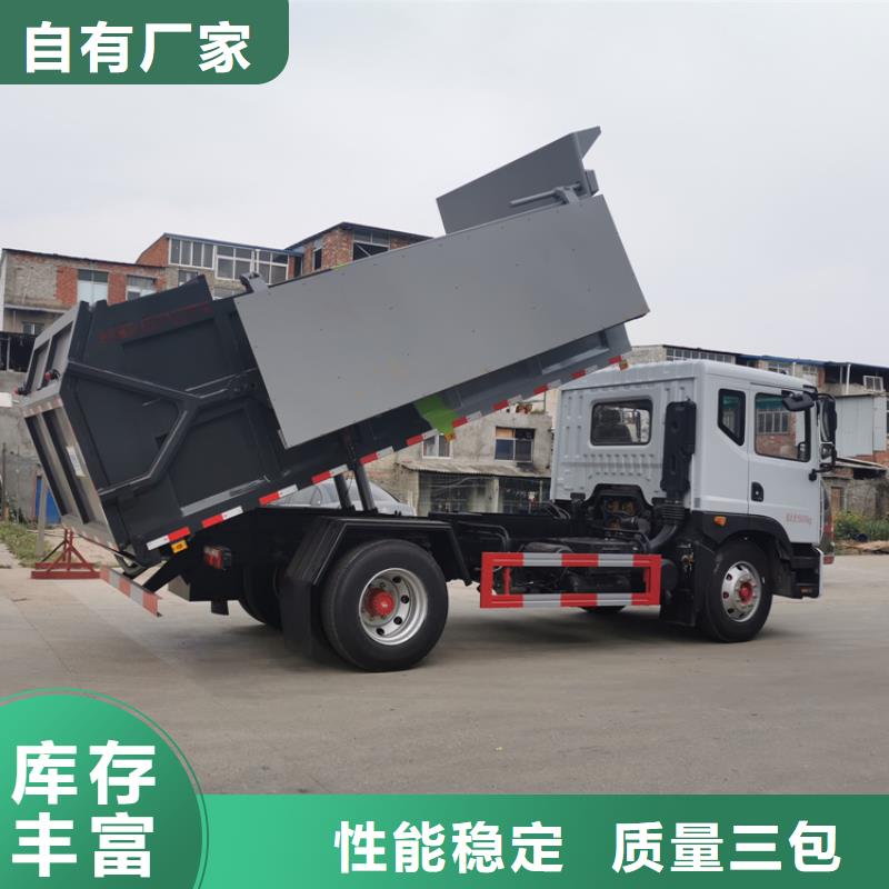 粪污转运车厂家质量过硬