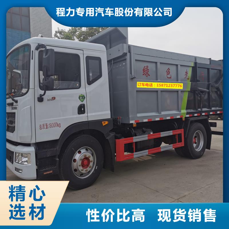  粪污转运车厂家实力雄厚