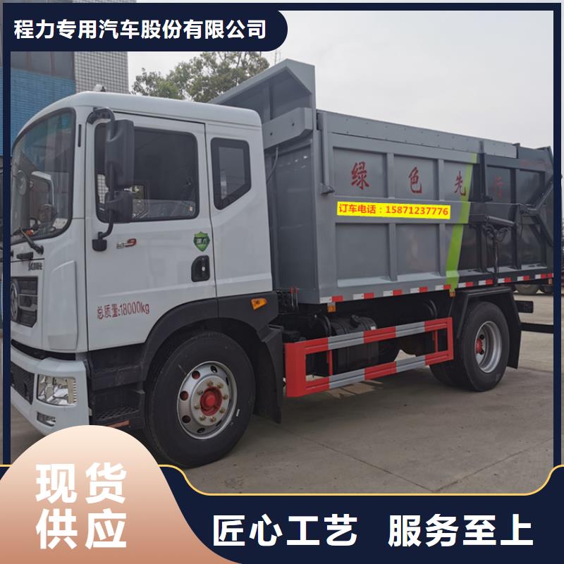 三轮洒水车价格报价视频-庆阳市三轮洒水车价格报价-【同城】 【附近】可服务区域华池|正宁|张掖|天水|酒泉|白银|平凉|临夏|陇南