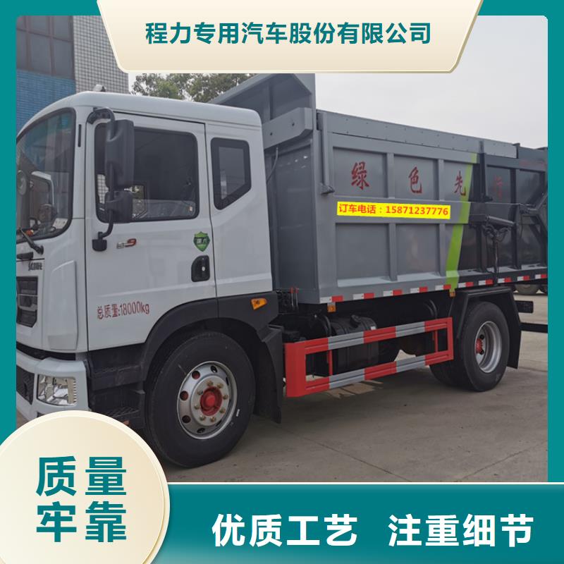 粪污转运车设备齐全支持定制