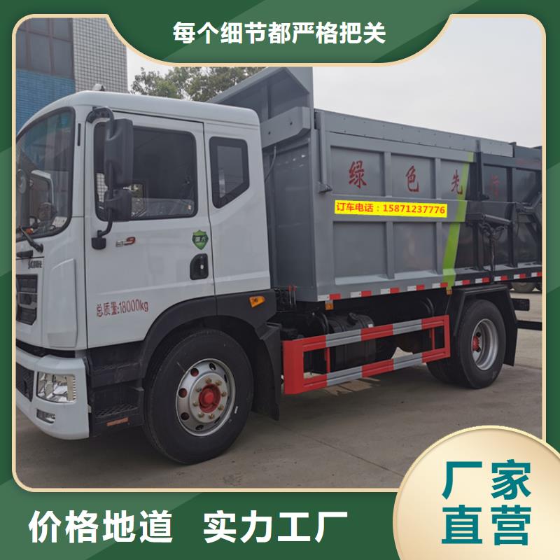  粪污转运车厂家直营