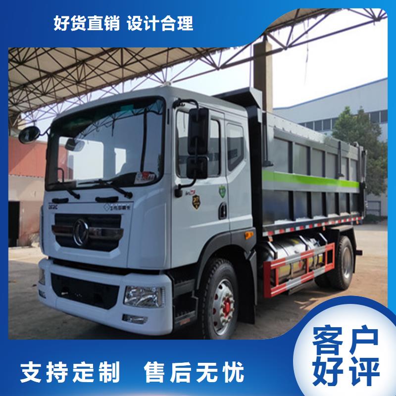 粪污转运车粪污垃圾车实体厂家大量现货
