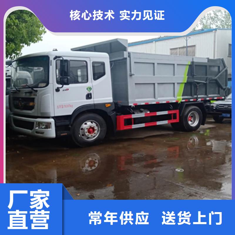 粪污转运车有口皆碑