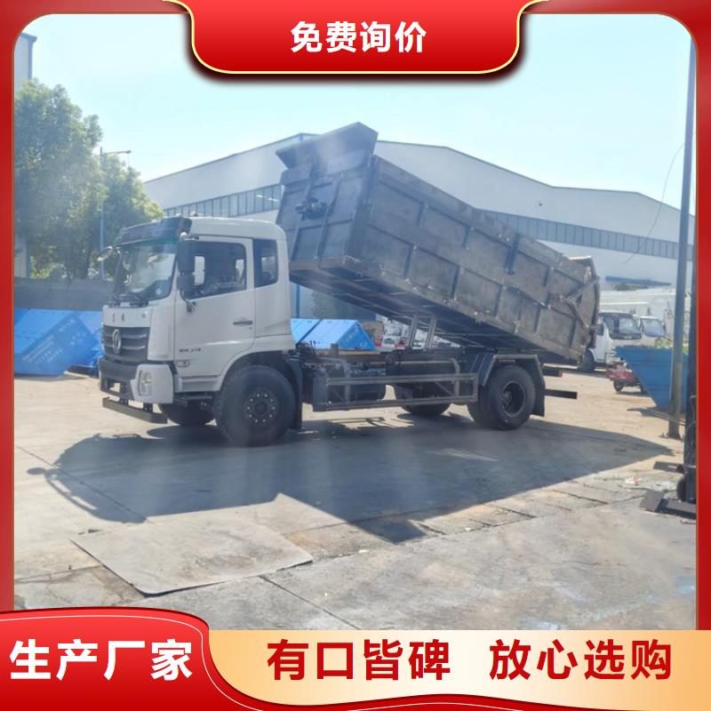 粪污转运车勾臂粪污车发货及时
