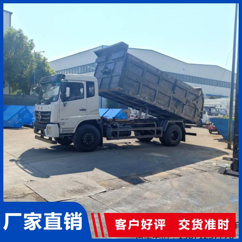 粪污转运车_洒水车生产专业厂家