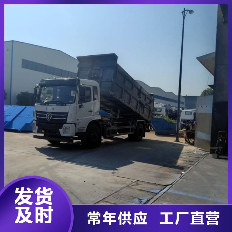 粪污转运车厂家直销省心省钱