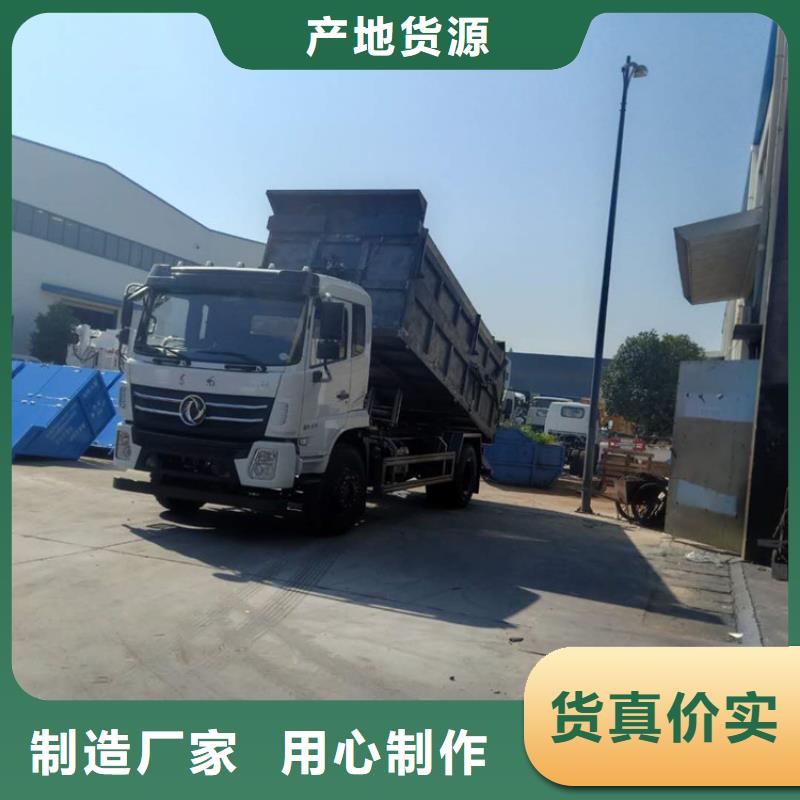  粪污转运车源头把关放心选购