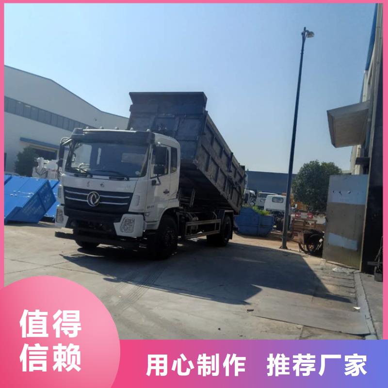 粪污转运车-粪污垃圾车专业生产设备