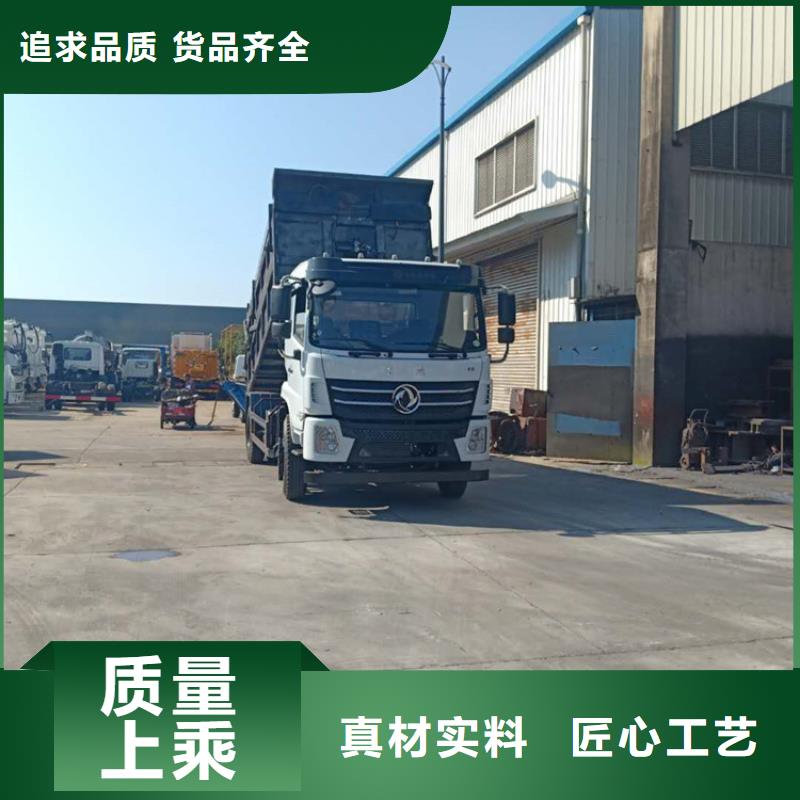粪污转运车设备齐全支持定制