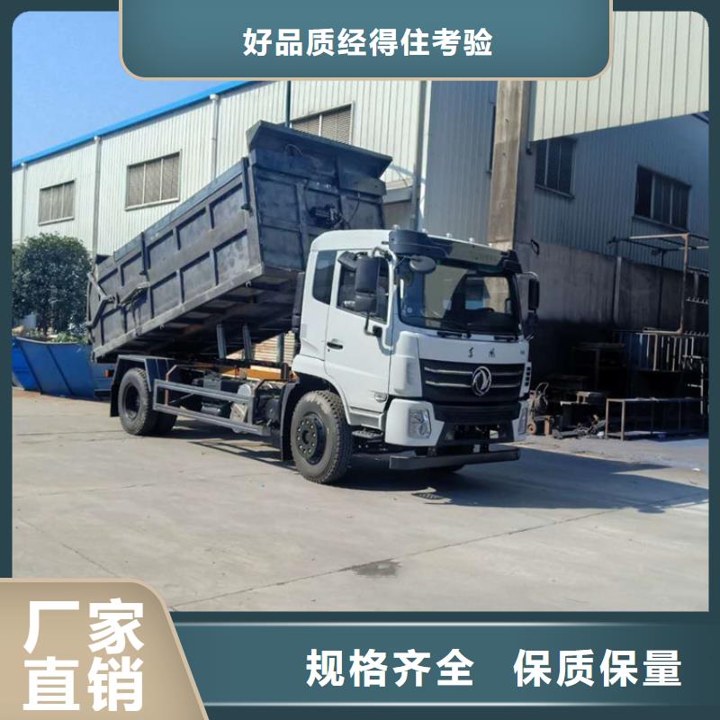 粪污转运车勾臂粪污车发货及时