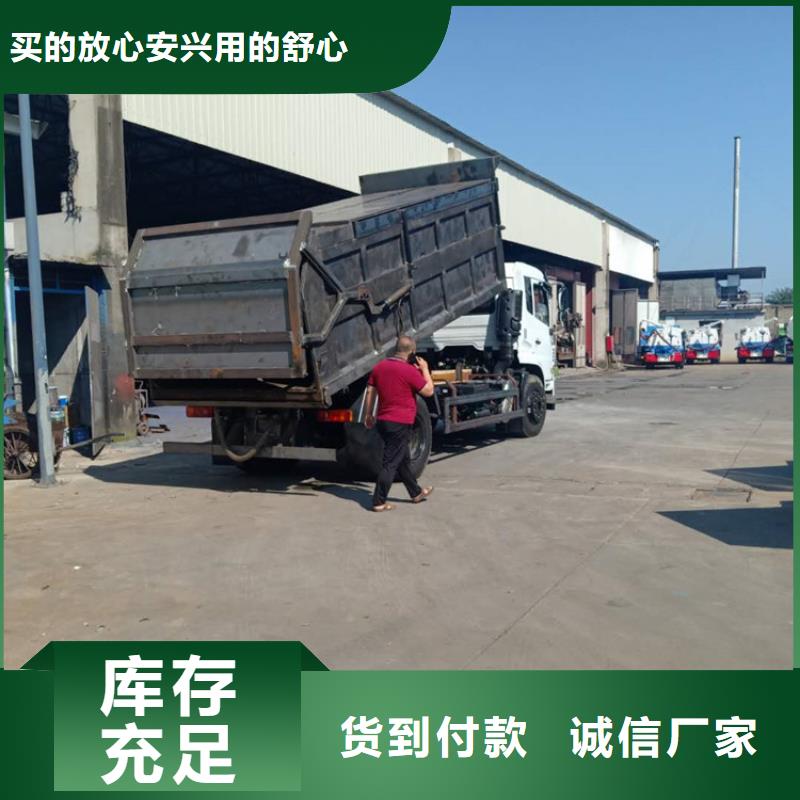 粪污转运车用心服务