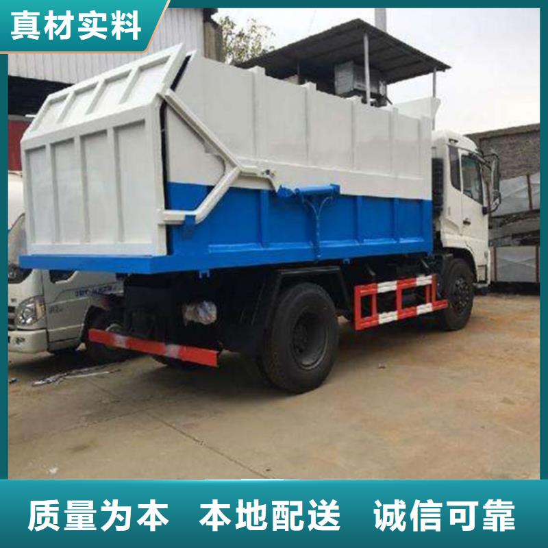 粪污转运车口碑好实力强