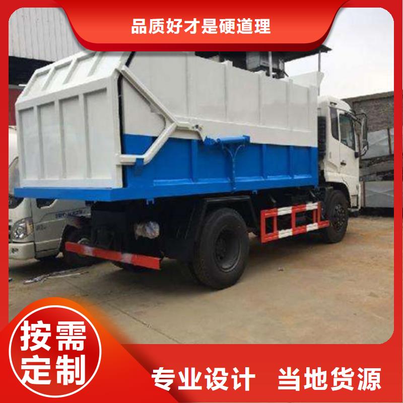 三轮洒水车价格报价视频-三轮洒水车价格报价|贵州省毕节市|黔西|织金|铜仁|六盘水|黔东南|安顺|贵阳|黔南|遵义