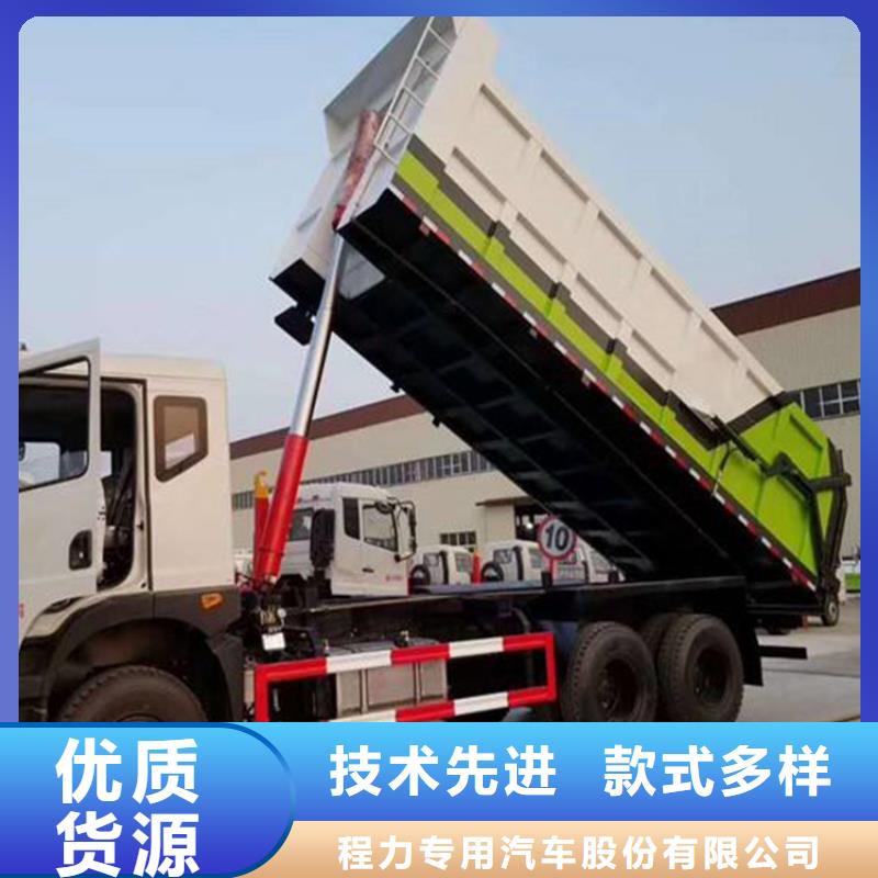  粪污转运车来图定制