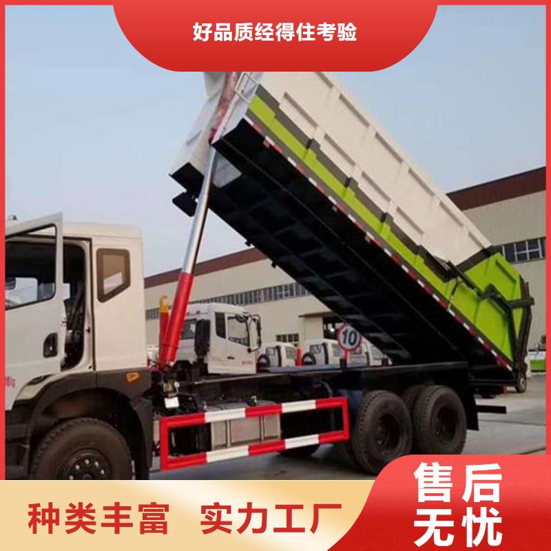 粪污转运车当日价格