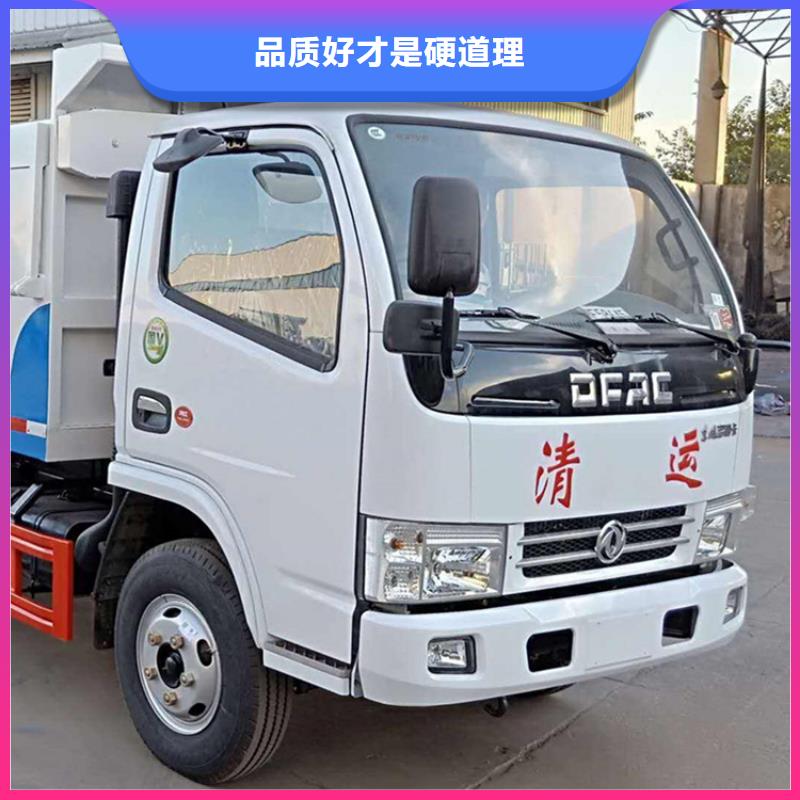 粪污转运车品牌专营