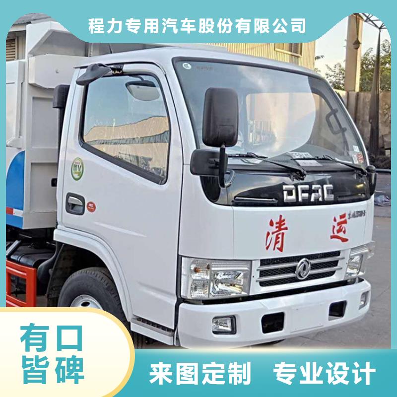 粪污转运车-勾臂粪污车大厂生产品质