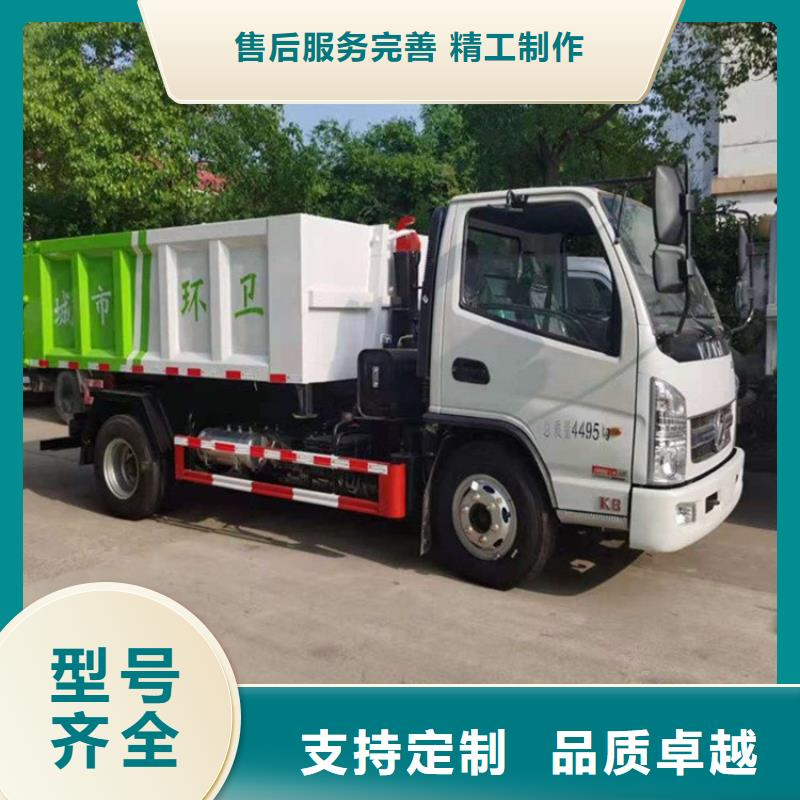  粪污转运车厂家直接面向客户