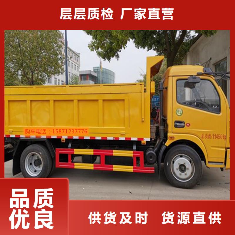 粪污转运车信誉有保证