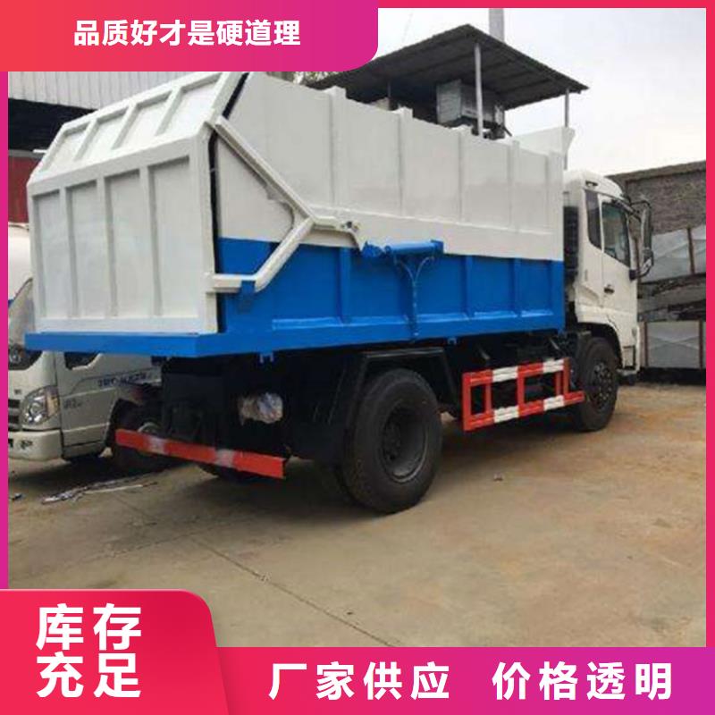 粪污转运车专注品质