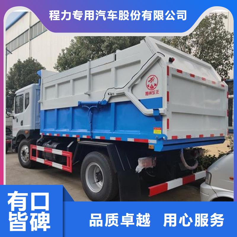 粪污转运车优选好材铸造好品质