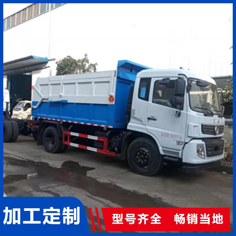  粪污转运车工厂直营