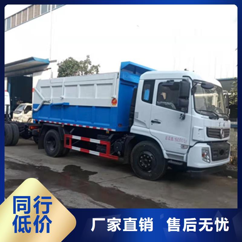  粪污转运车一件也发货