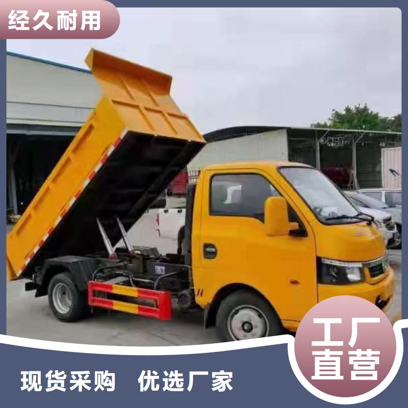 粪污转运车现货充足量大优惠