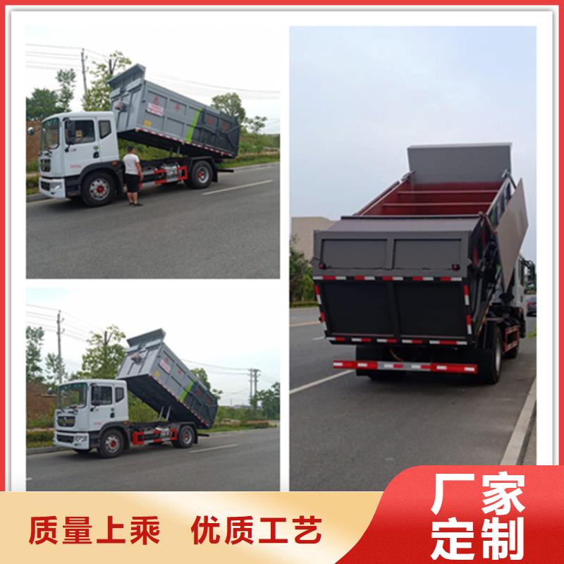 粪污转运车 勾臂粪污车产地直销