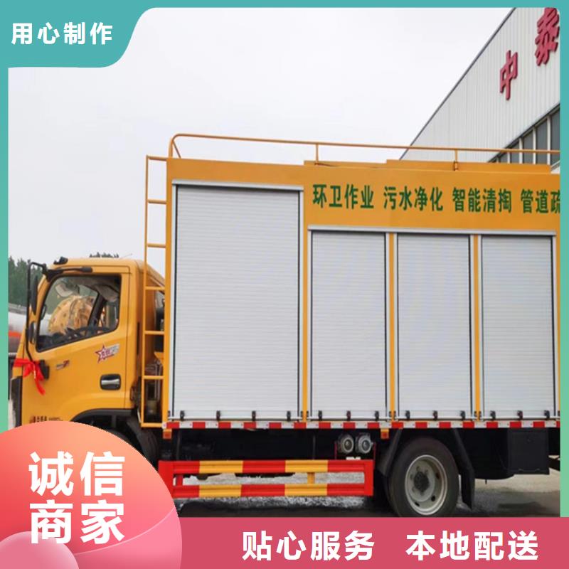  吸污净化车销售的是诚信