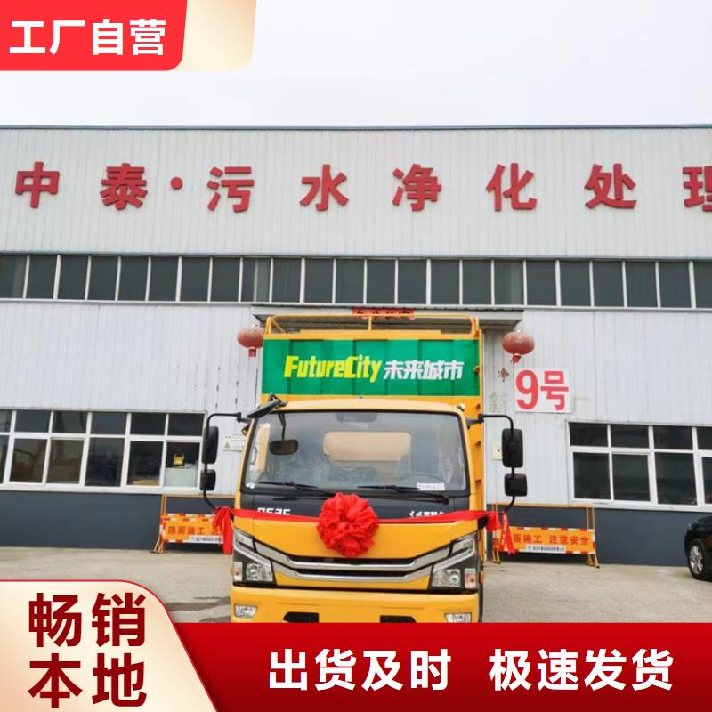 吸污净化车型号全价格低