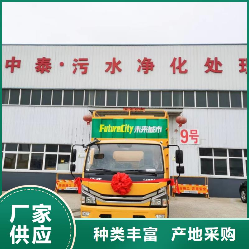 吸污净化车粪污车生产厂家