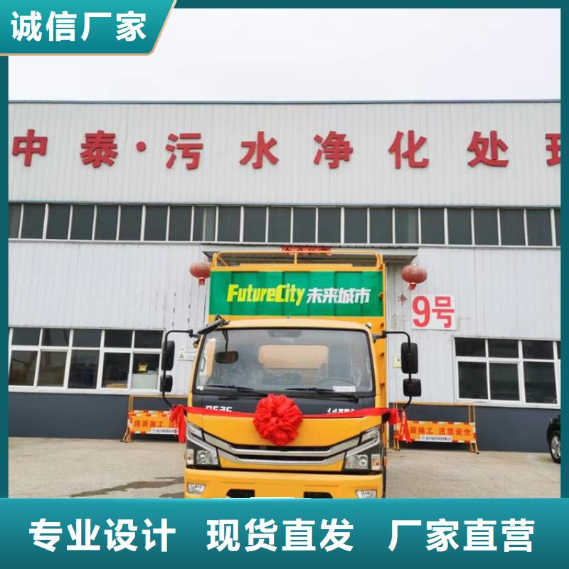 吸污净化车型号齐全