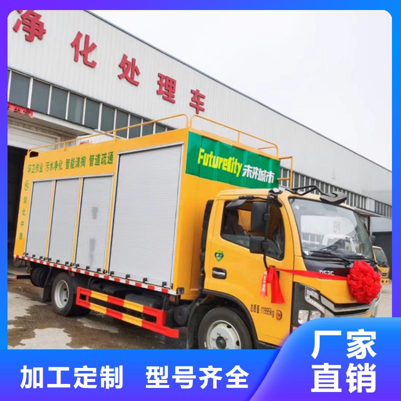  吸污净化车真材实料