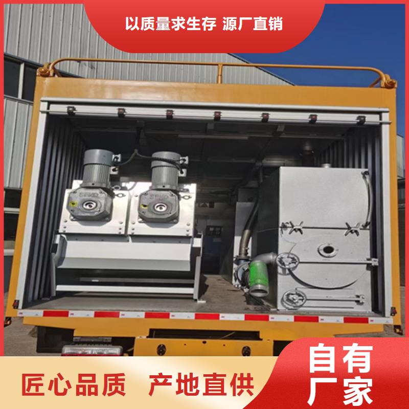 吸污净化车工艺精细质保长久
