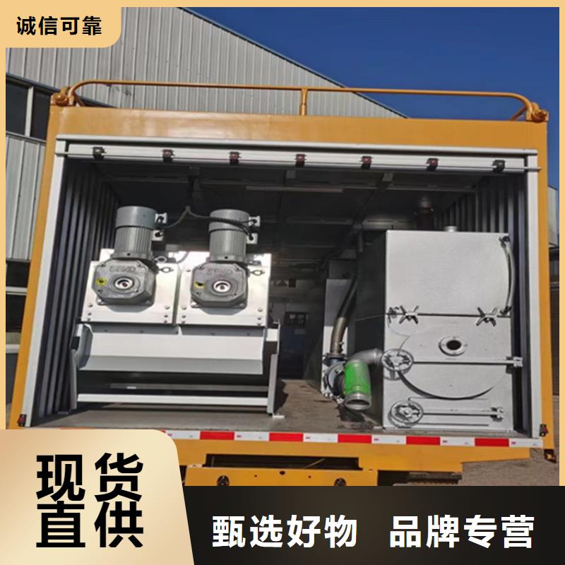 【吸污净化车-东风华神酒水车厂家大量现货】
