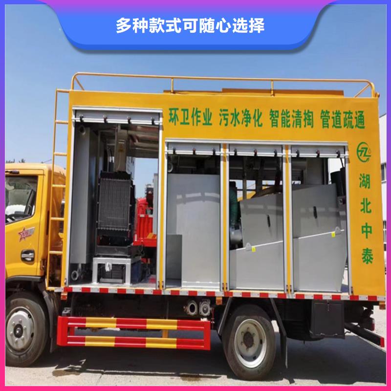  吸污净化车工厂直销