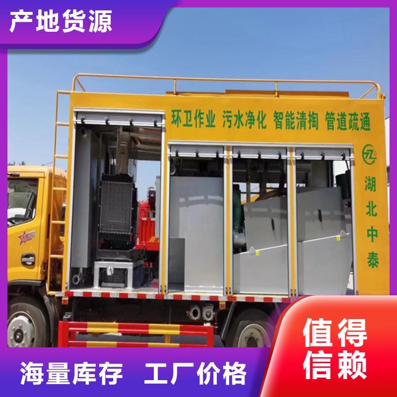 吸污净化车-粪污车订制批发