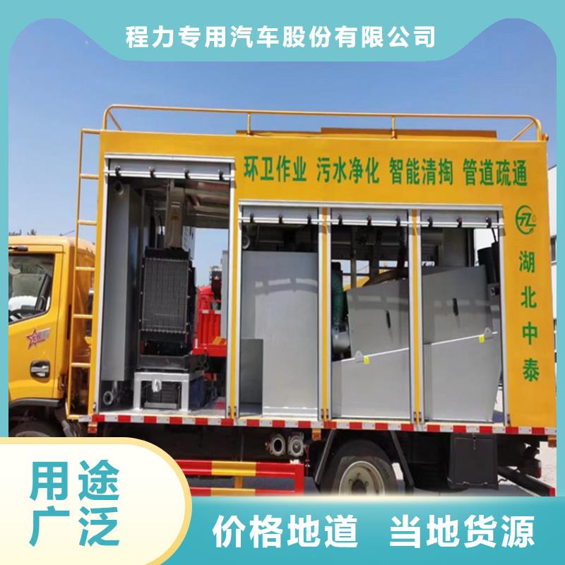 【吸污净化车,粪污转运车库存齐全厂家直供】