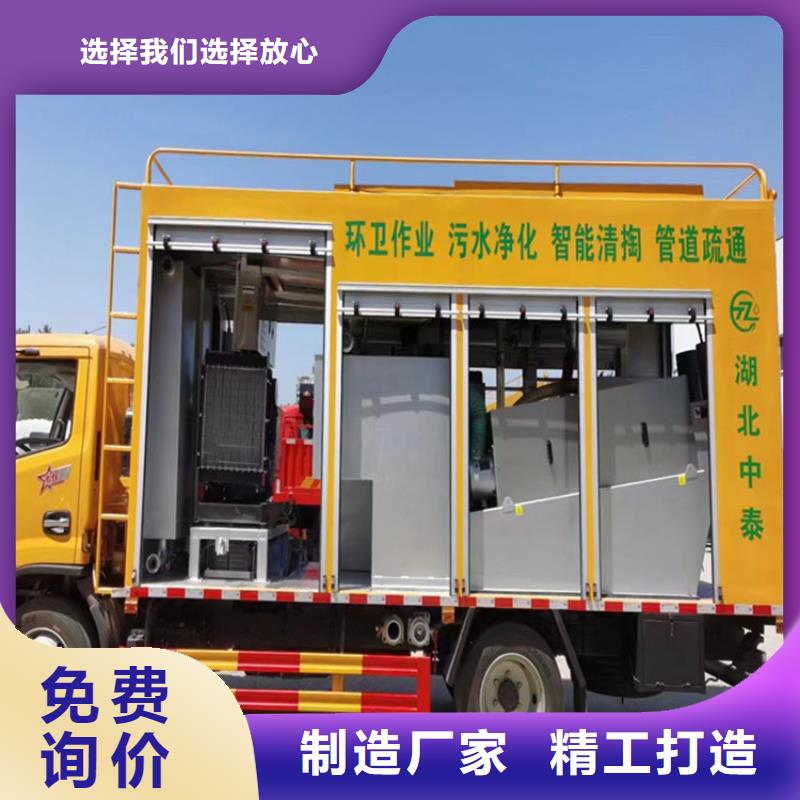 【吸污净化车粪污垃圾车用的放心】