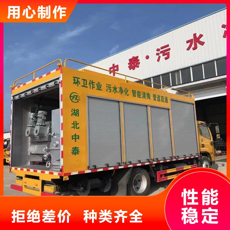 吸污净化车吸污吸粪车实力派厂家