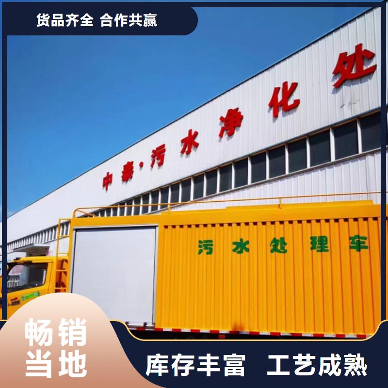  吸污净化车厂家规格全