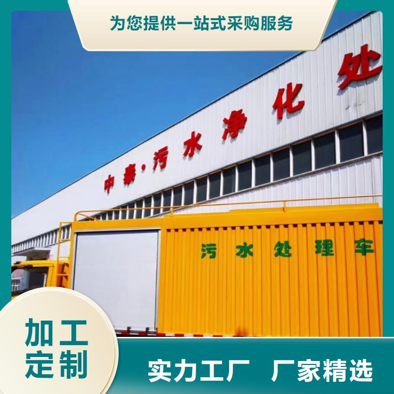 吸污净化车源头厂家
