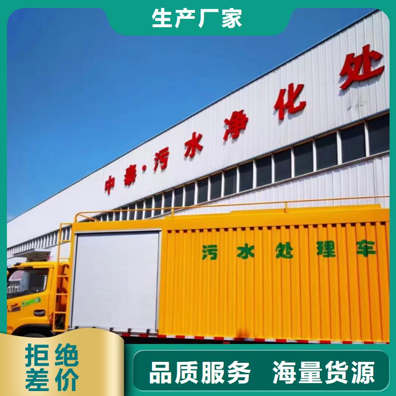 吸污净化车生产加工