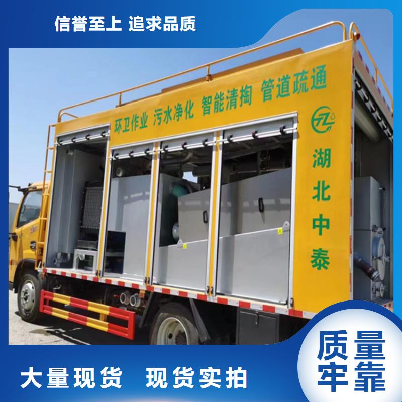 吸污净化车订购